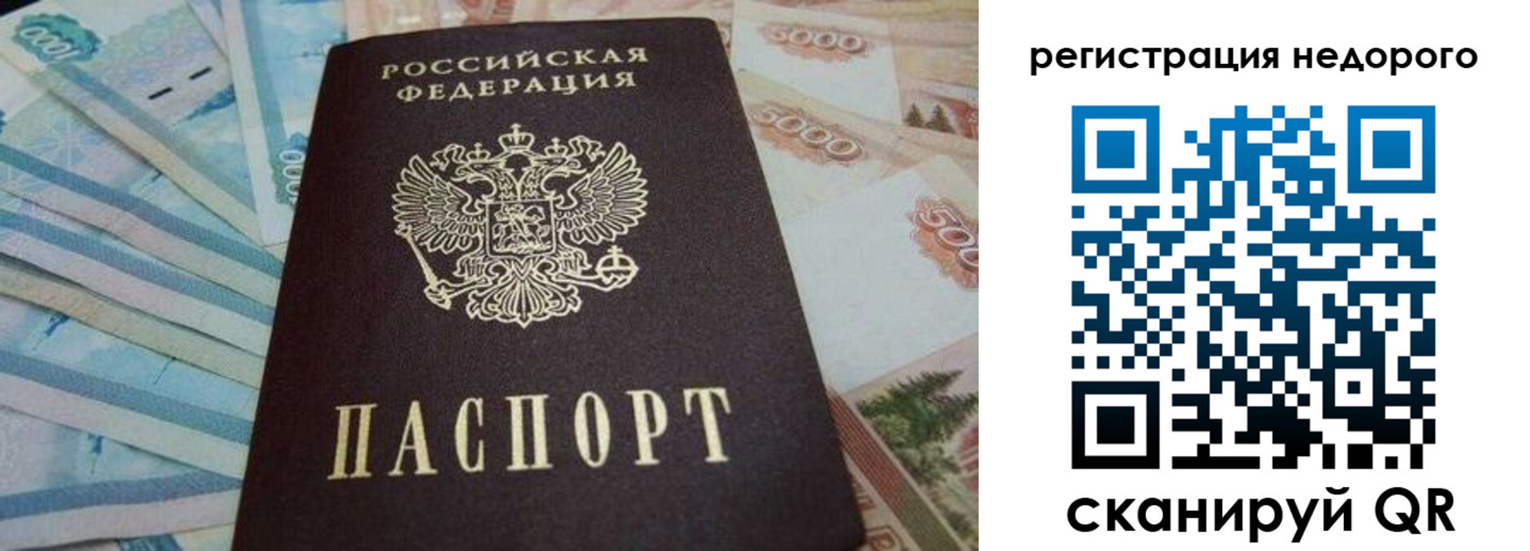 регистрация для дет. сада в Назарово