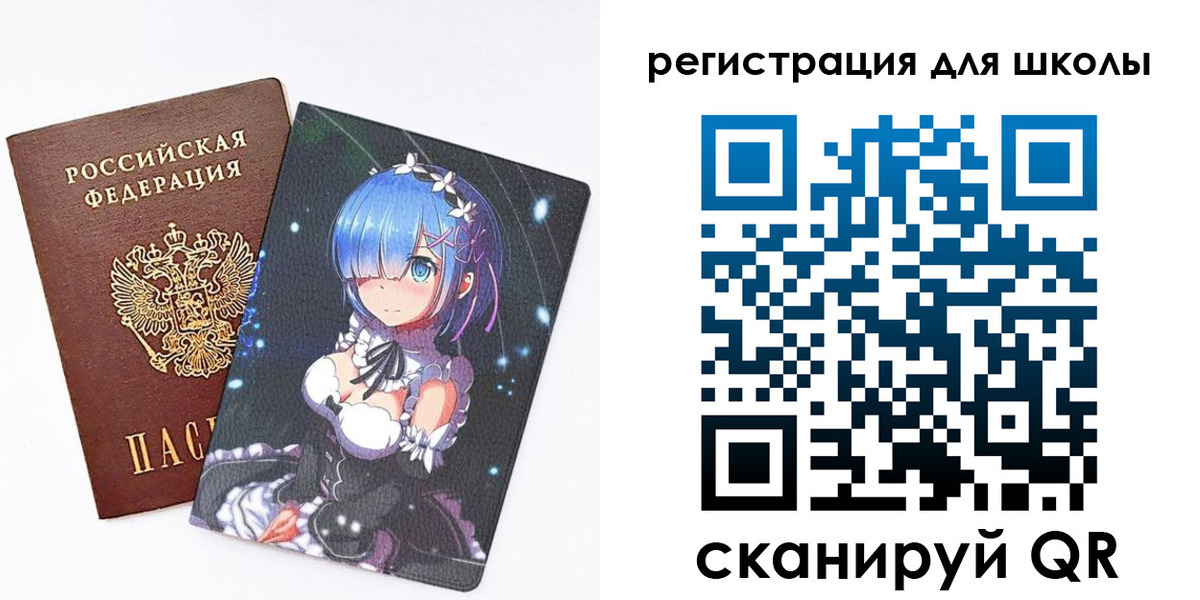временная регистрация для всех в Назарово