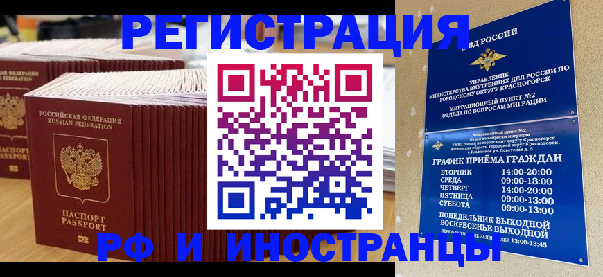 регистрация для дет. сада в Назарово