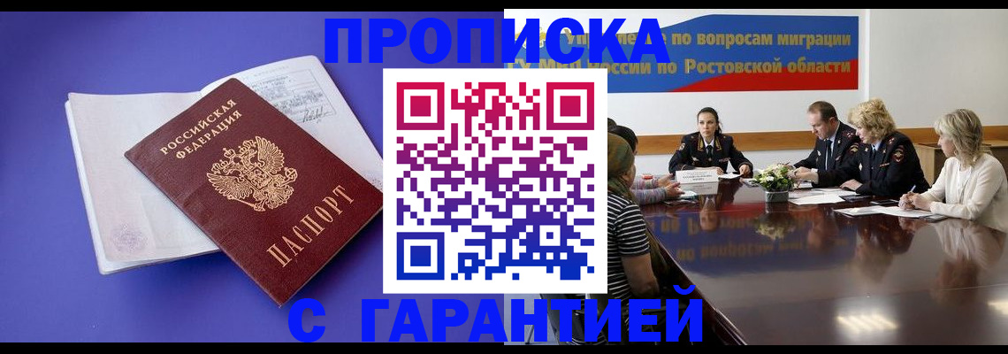 найти адрес прописки в Назарово
