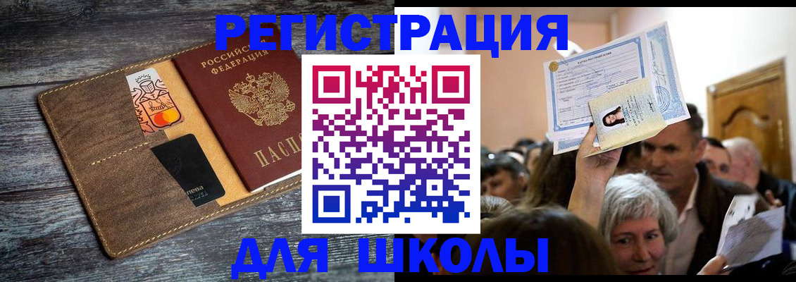 временная регистрация адрес в Назарово